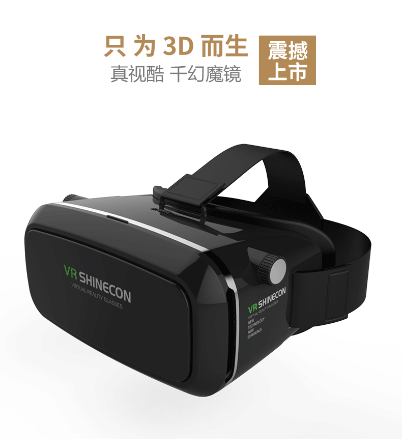 Lunettes VR ou 3D - Ref 1227829 Image 8
