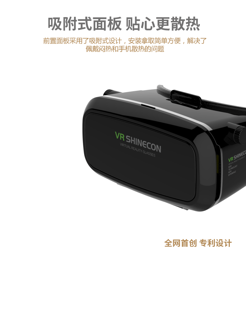 Lunettes VR ou 3D - Ref 1227829 Image 23