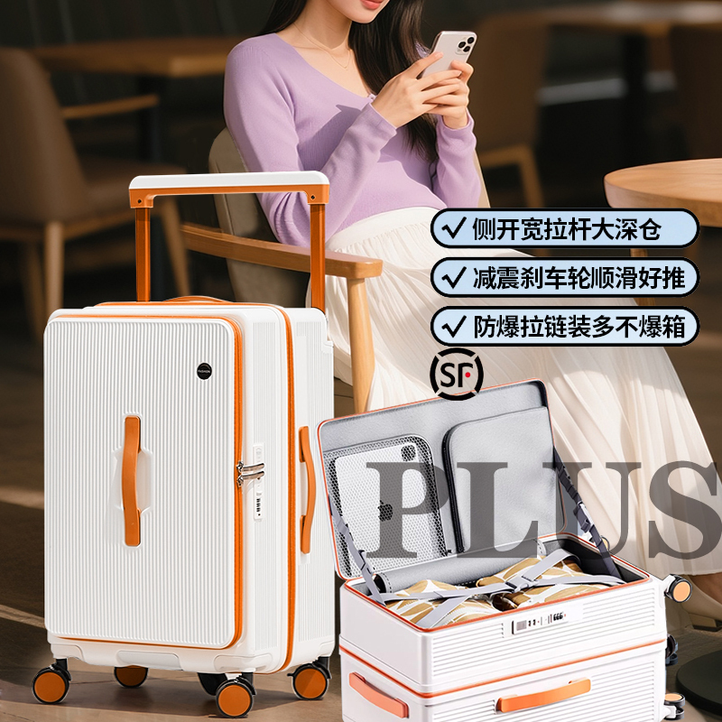 Expandable Suitcase Trolley Case for Women 24/26 2025 New Model 28 Password Lock Case 20 Durable Thickened Large Capacity