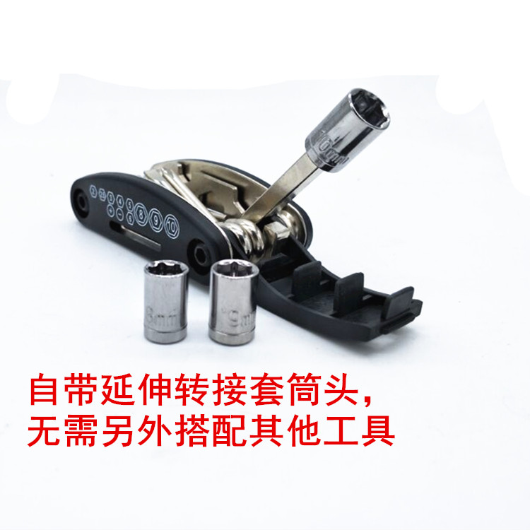 Công cụ sửa chữa xe máy điện xe đạp 16-in-1 đa chức năng bộ tua vít hình lục giác - Bộ sửa chữa Motrocycle cờ lê đuôi chuột