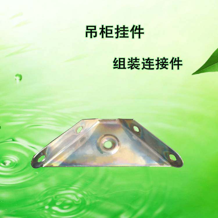 Overall cabinet wardrobe Home innate hanging iron hanging angle hanging cabinet pendant triangular assembly piece upper cabinet corner hanging code hanger