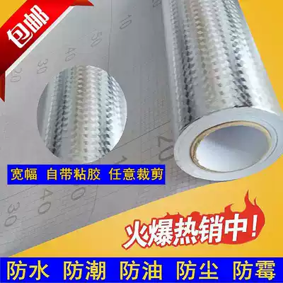 Self-adhesive waterproof kitchen oil-proof sticker High temperature resistant whole cabinet hood for kitchen table Ceramic tile wall sticker Aluminum foil paper tinfoil