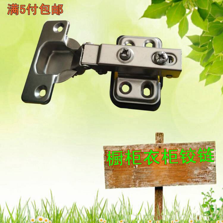 Overall cabinet wardrobe door hydraulic damping hinge aircraft pipe hinge? With door hinge half pressure full pressure one hinge