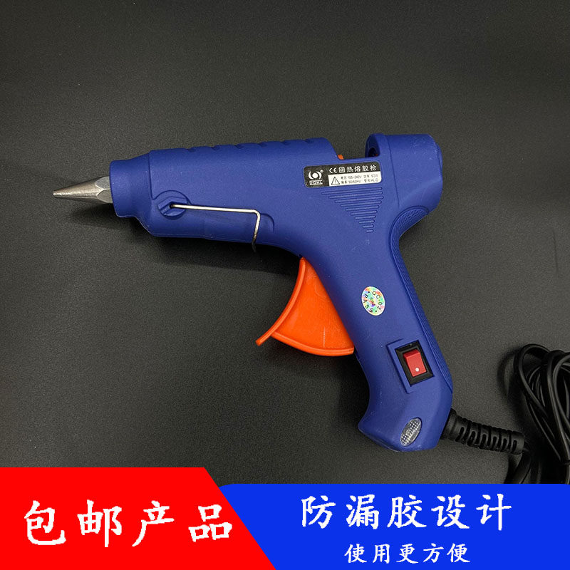 Large glue gun with 11mm glue stick with economical and non-leakage 60w high-power hot melt glue gun