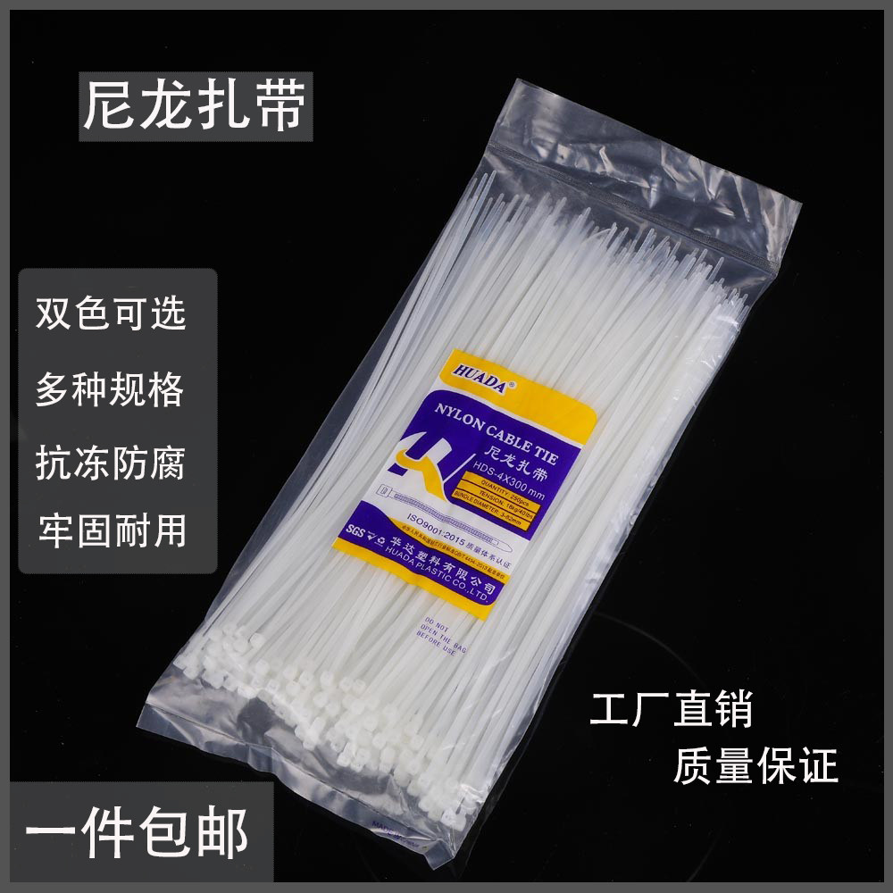 Self-locked black nylon tie 3 * 120mm foot quantity strapping with plastic buckle bale wire fixing zags-Taobao