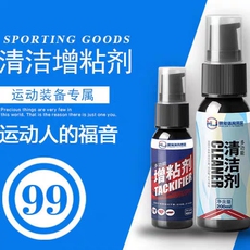 перчатки вратаря 专用链接:足球守门员手套门将手套皮革乳胶胶皮增粘剂清洁剂 3