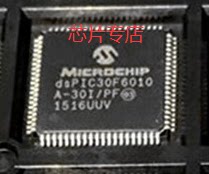 dsPIC30F6010A-30I PF QFP80 new original MICROCHIP single chip 30
