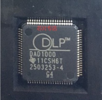 Guarantee Original DAD1000 TQFP-80 Guarantee 11