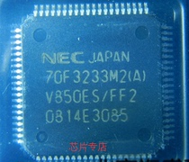 UPD70F3233M2(A) 70F3233M2(A) TQFP80 package 30 imported original spot offer