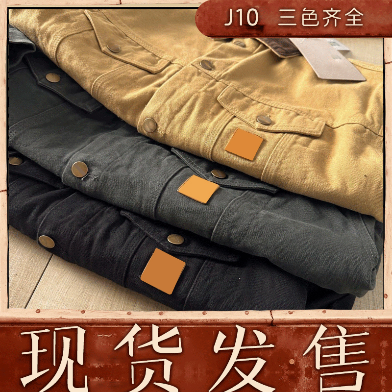 Vintage 90S J10 Kaha-Style Trucker Denim Jacket, Loose Fit, Unisex, for Overseas Orders