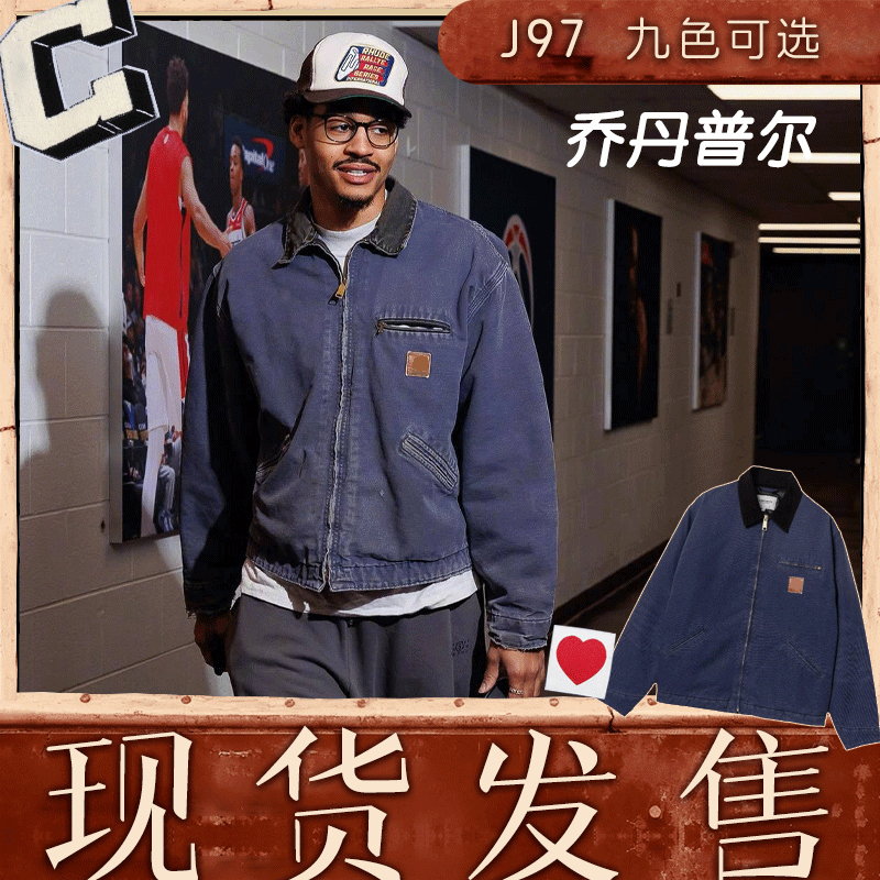 Authentic In-Stock Kaha Style Detroit J97 Canvas Jacket, Heavy-Duty Washed Vintage Workwear Jacket, Felt Thickened