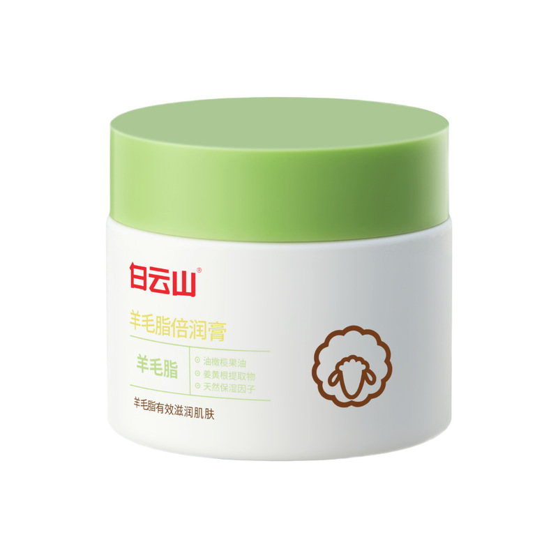 Baiyunshan Goat Oil Moisturizing Cream 50g - Nourishes, Hydrates, Repairs Chapped, Cracked, and Rough Skin Baiyunshan Goat Oil Moisturizing Cream 50g - Nourishes, Hydrates, Repairs Chapped, Cracked, and Rough Skin