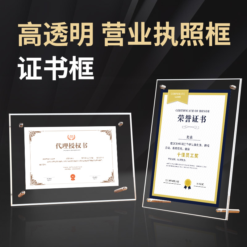 Custom A4 acrylic table card creative photo frame table advertising display card table card table card holder 5 6 7 8 10 12 inch A5 crystal license card A4 certificate frame certificate frame sea