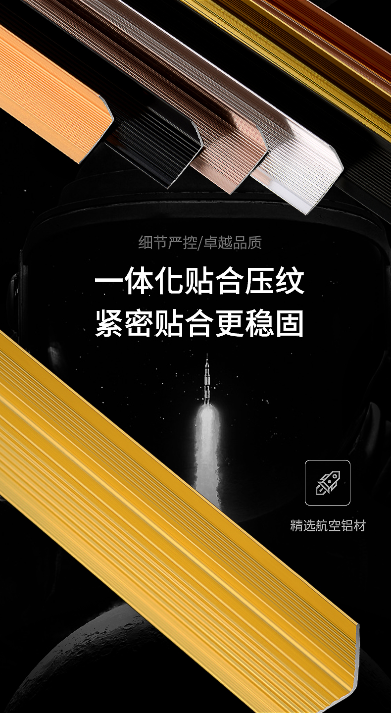 Подпорная стенка 铝合金墙角保护条阳角护角条直角收边条防撞包边防磕碰客厅装饰条 Подпорная стенка 铝合金墙角保护条阳角护角条直角收边条防撞包边防磕碰客厅装饰条