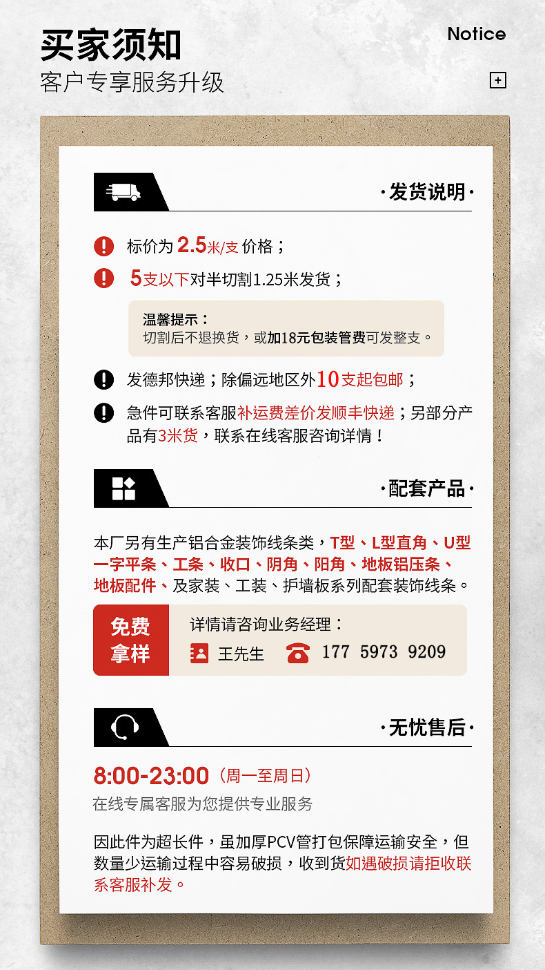 Подпорная стенка 铝合金墙角保护条阳角护角条直角收边条防撞包边防磕碰客厅装饰条 Подпорная стенка 铝合金墙角保护条阳角护角条直角收边条防撞包边防磕碰客厅装饰条