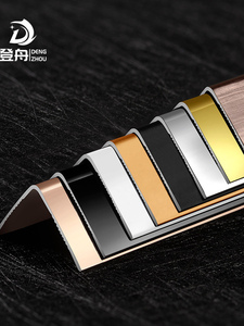 Aluminum Alloy Right-Angle Edge Strip, Tile Corner Finishing Strip, L-Shaped Metal Decorative Strip, Titanium Edge Prote