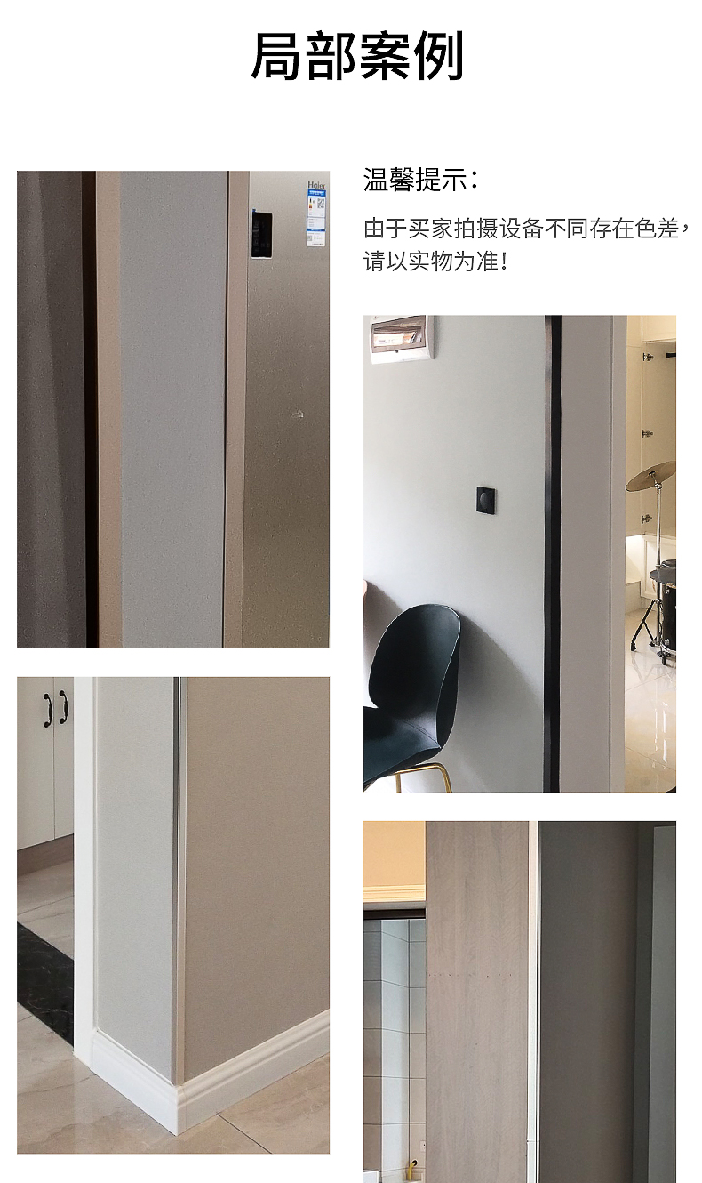 Подпорная стенка 铝合金墙角保护条阳角护角条直角收边条防撞包边防磕碰客厅装饰条 Подпорная стенка 铝合金墙角保护条阳角护角条直角收边条防撞包边防磕碰客厅装饰条