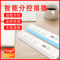 Tuya Smart APP Wireless network mobile phone remote timer switch Smart home porous function row socket