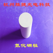 Boron nitride Rod Boron Nitride block boron nitride Boron Nitride crucible boron nitride tube boron nitride Zhouts