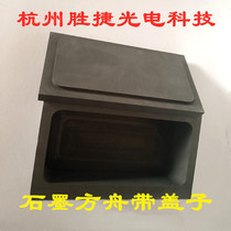 Hydrostatic graphite products such as graphite Ark three high graphite oil sink high pure graphite crucible high temperature resistance and oxidation resistance