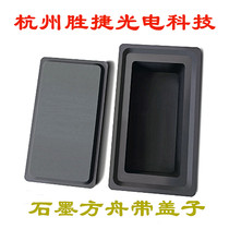 Graphite Ark graphite tank graphite crucible gold and silver ingot graphite tube graphite tube graphite stick high strength high density pure graphite