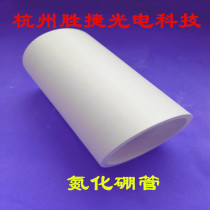 Boron nitride tube Boron nitride rod Boron nitride ceramic tube Boron nitride ceramic rod BN thermowell guide tube