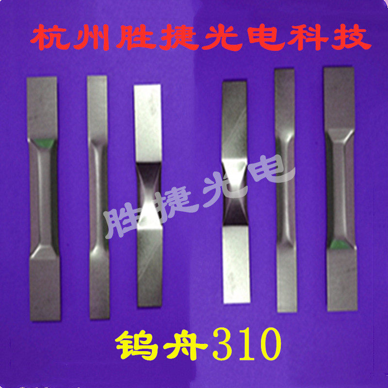 Tungsten Boat 310315320 Coated Molybdenum Boat Tungsten Boat Folded Molybdenum Boat Tantalum Boat Shaped Tungsten Boat Polished Tungsten Boat 