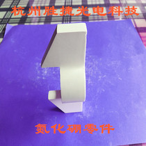 Boron nitride parts boron nitride Alien boron nitride Bolt Boron Nitride crucible boron nitride Zhouts