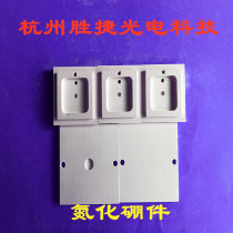 Boron nitride parts Boron nitride ceramic parts Boron nitride crucible screw bolt nut Boron nitride tube Boron nitride rod