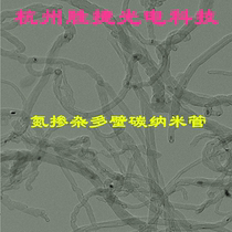 Nitrogen doped multi-walled carbon nanotube 95% N2 98wt% high water solubility good scientific research 600 10g