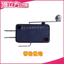 The gaming machine zhang lun micro game car machine micro game zhang lun micro racing foot basketball machine