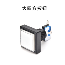 Entertainment Hall game console button big square button black 44 * 44mm button with light square button button