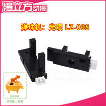 New pachinko machine light eye LZ 008 Black on-fire induction counting childrens parent-child Machine