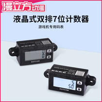 Devil City game console LCD meter counter Doll machine double row 8 bit electron can clean zero backlight