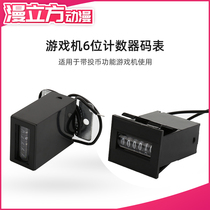 Doll machine counter screw fixed 6 - digit mechanical coin technology rolling digital table