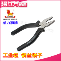 Power lion electrical wire pliers iron pliers oblique nose pliers industrial-grade bolt cutters hardware tools labor-saving
