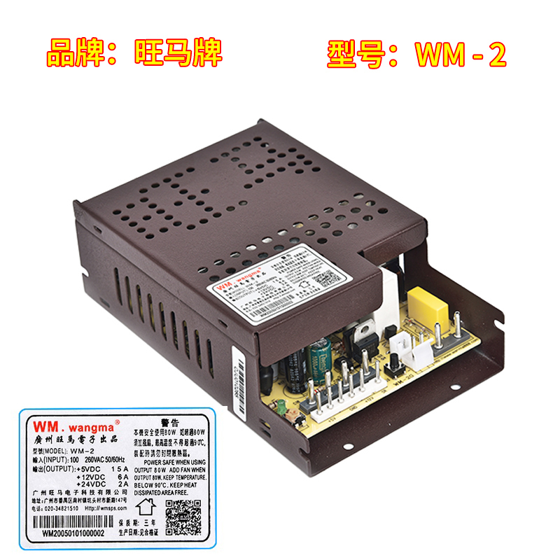 Wangma Patpatle Wanma Pinball Machine 24V Plug-In Power Supply Game Console Tablet Power Supply 24V Wm 2-Pin Wangma Patpatle Wanma Pinball Machine 24V Plug-In Power Supply Game Console Tablet Power Supply 24V Wm 2-Pin