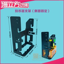 Comic cube accessories game machine slot coin holder 800 upright coin rack slot coin bucket black plastic