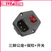 AC Belt Switch Insurance Three-in-one Power Socket Power Supply Total Switch With Pinword Fuse Game Console Accessories