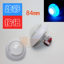 Childrens parent-child machine button basketball machine button luxury doll machine PP Tiger colorful button gift Machine beating Bean