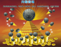 Set to do console tokens Anti-counterfeit coin Consoles Coins Entertainment Stainless Steel Iron Coin White Steel Bronze Coin Coins