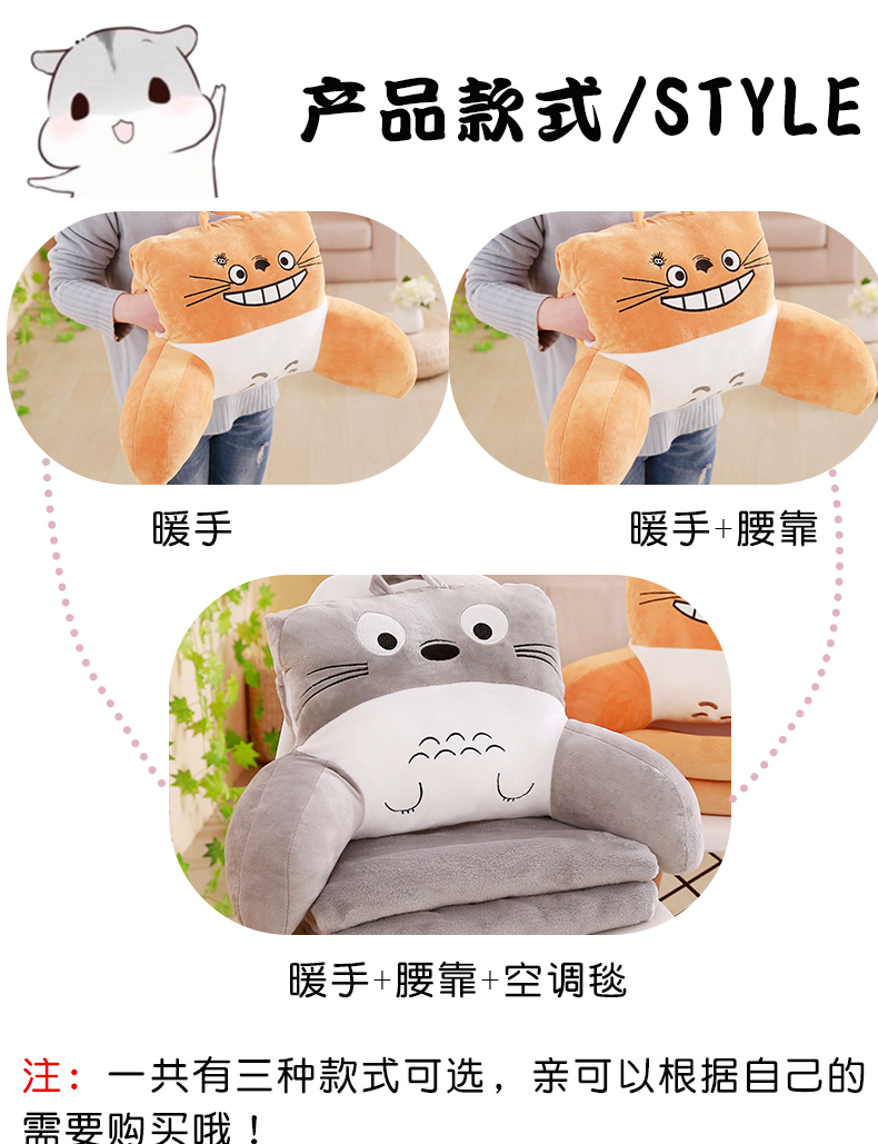 Gối chăn đôi sử dụng nữ ghế văn phòng eo đệm gối ngủ ấm tay ba trong một chăn lông cừu chăn gối 2 trong 1