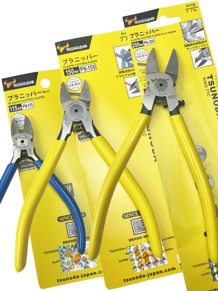 Original Japanese TTC nozzle pliers PN-150 125 imported plastic plane oblique cutting pliers oblique mouth pliers PN-115F