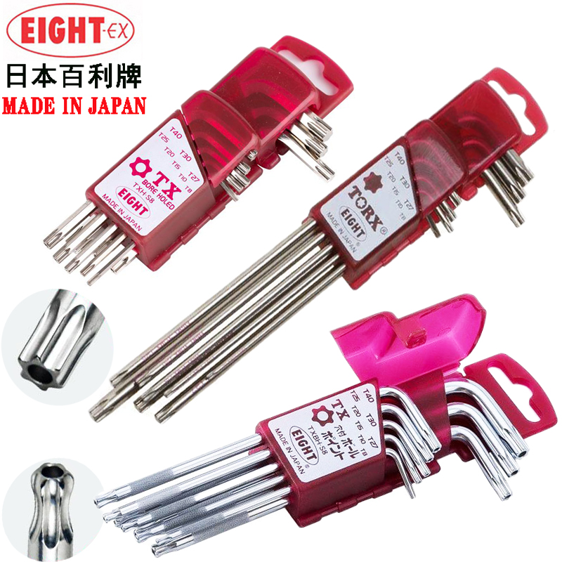 Japan EIGHT Bailey Plum Blossom Wrench TXEL-S8 Imports Tent Long with hole star Flower Shape Inner Hexagon Screwdriver-Taobao