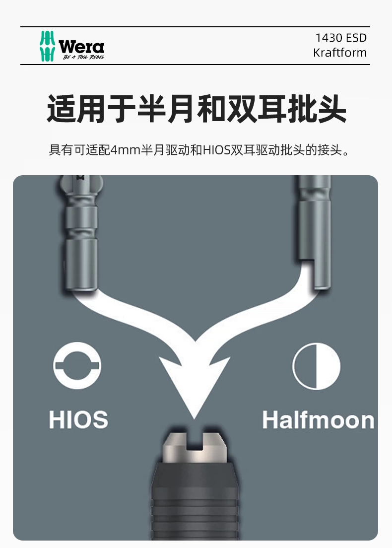 Tua vít mô-men xoắn Wera của Đức Tuốc nơ vít mô-men xoắn chính xác 1430/1431 ESD tuốc nơ vít chống tĩnh điện