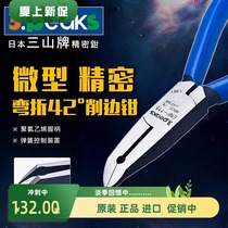 Japan Sanshan 3 peaks electronic pliers ENP-115 electronic diagonal pliers diagonal pliers mini pliers