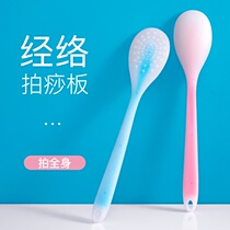 Japan's back-beating machine meridians healthy pat board silicone massage hammer lengthens Sha board health massage legs