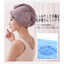 New Japanese double thick dry hair cap adult super absorbent long hair Baotou towel female shower cap wipe quick drying