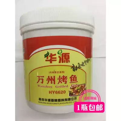 Huayuan Wanzhou Grilled Fish Sauce Wanzhou Grilled Fish Floating Sauce 1kg Grilled Fish Seasoning Flavor