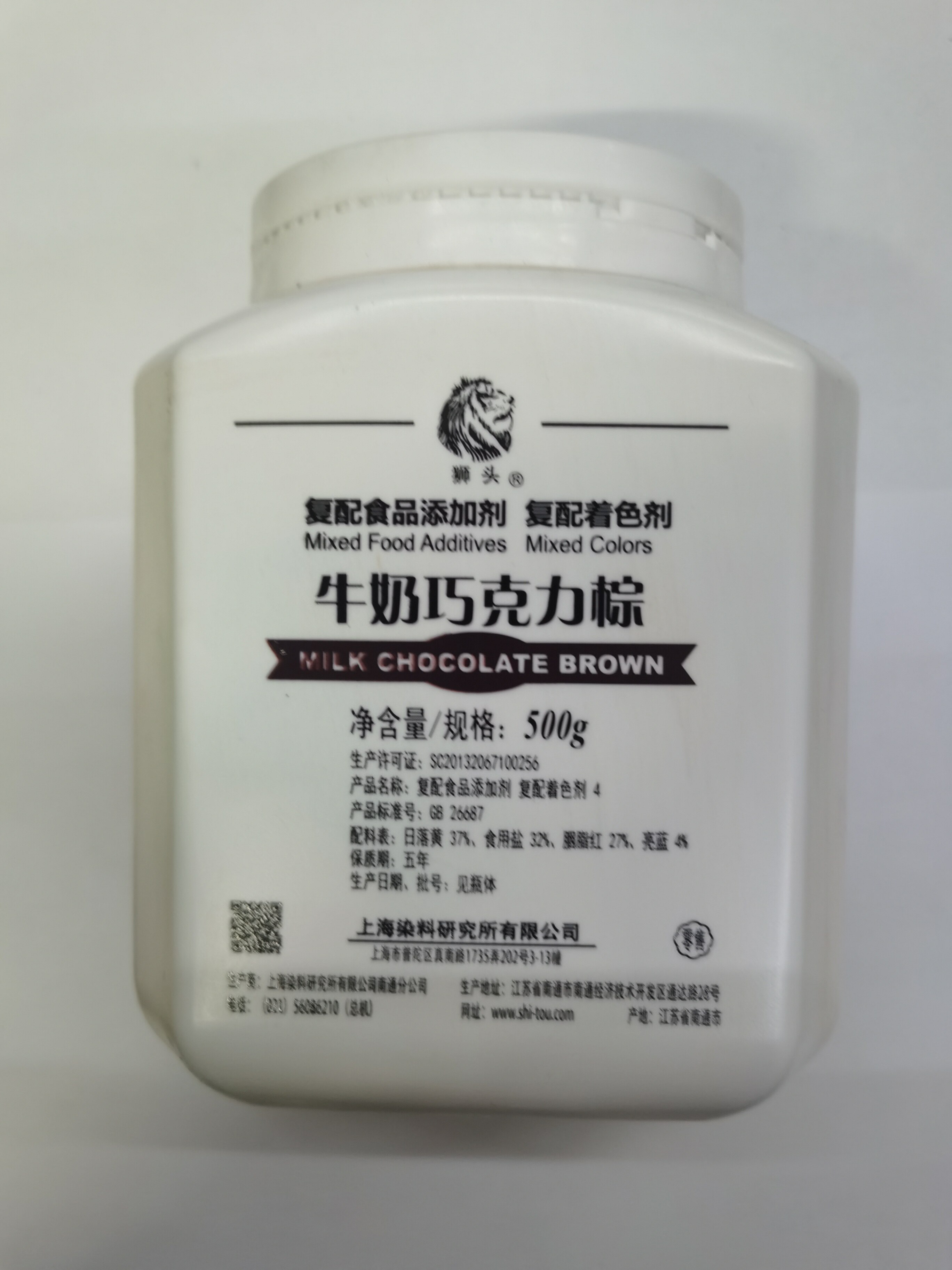 Shanghai Lion Head Milk Chocolate Rice Dumplings 85 Edible Grade Pigment 500 gr Food Additive